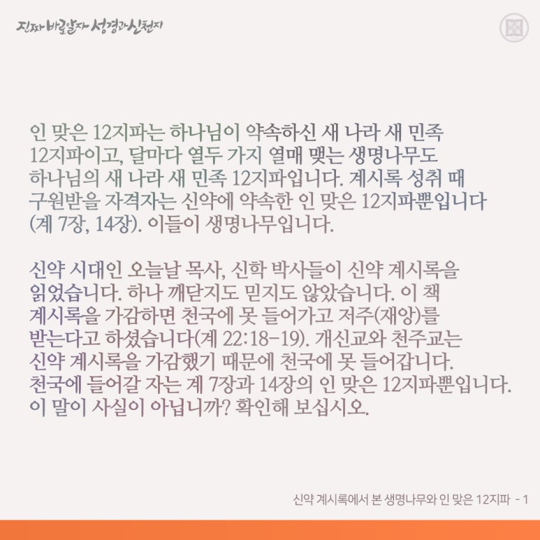 (주)생명나무 이미지