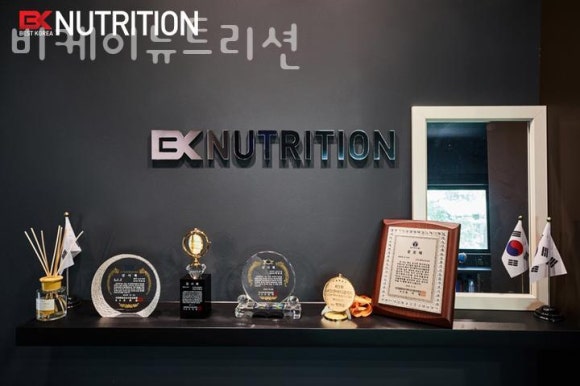 비케이뉴트리션 이미지