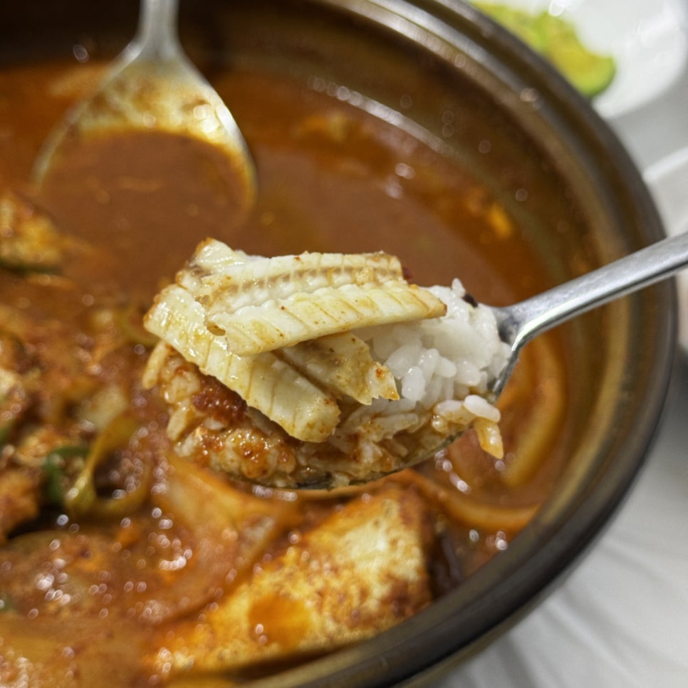 직송식당 이미지
