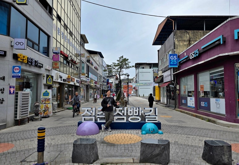달콤한점빵 이미지