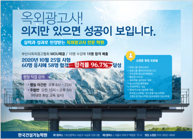 제주광고사 이미지