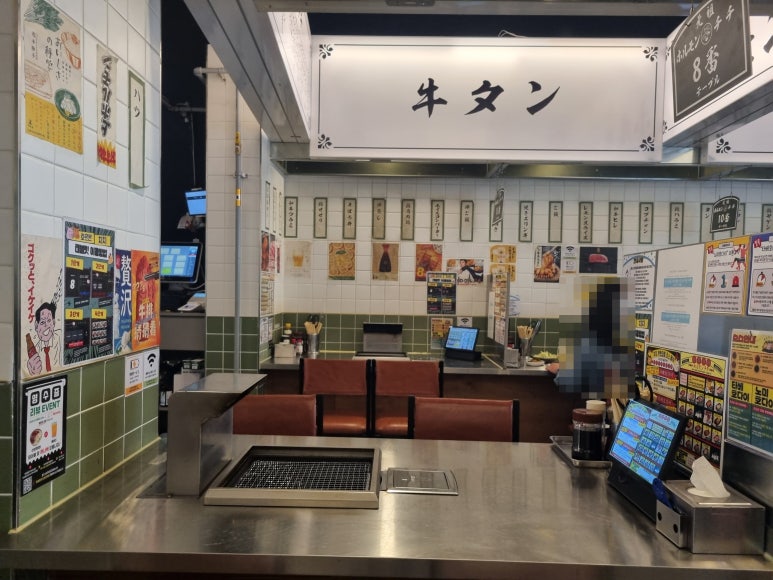 호르몬치치 대전관저점 이미지