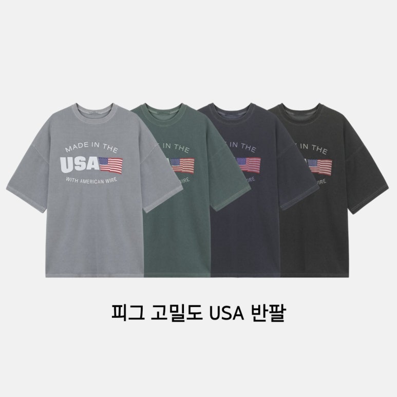 그린오버그레이 이미지