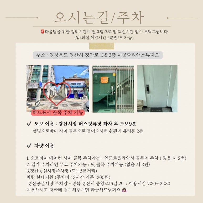 파티앤 이미지