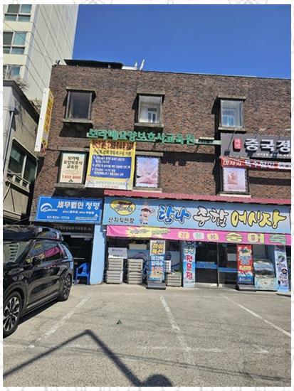 미래요양보호사교육원 이미지