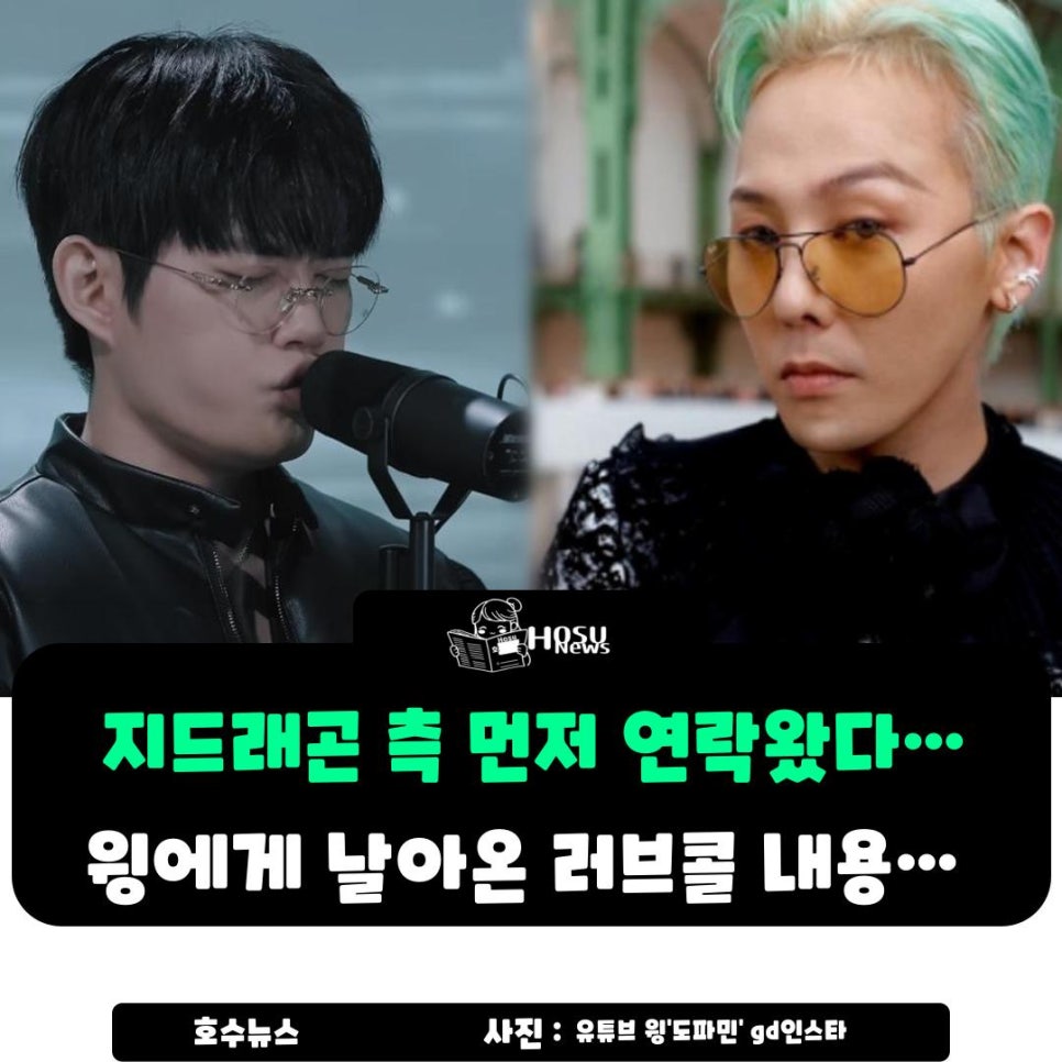 윙카페 이미지