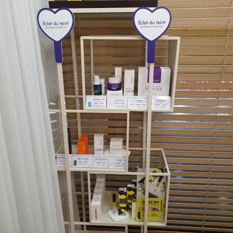 미&향에스테틱 이미지