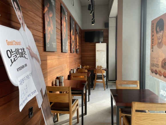 교촌치킨신월 이미지