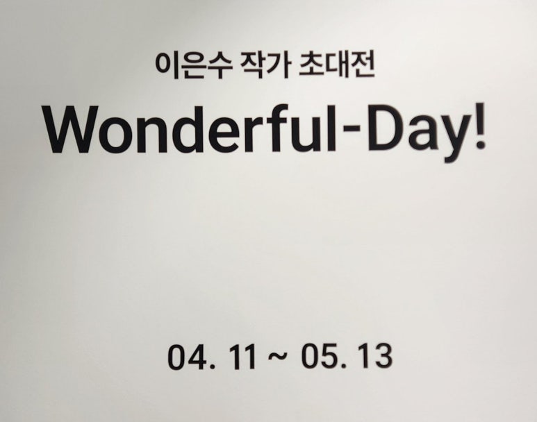 관동산수-문화라운지 이미지