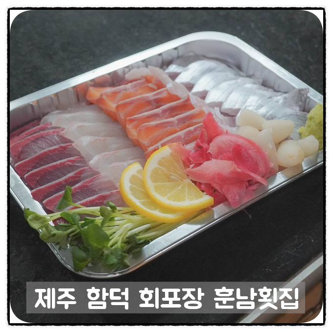 훈남농수산마트 이미지