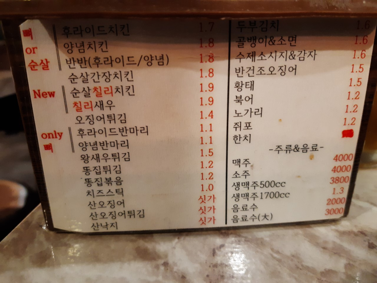 후켄 이미지
