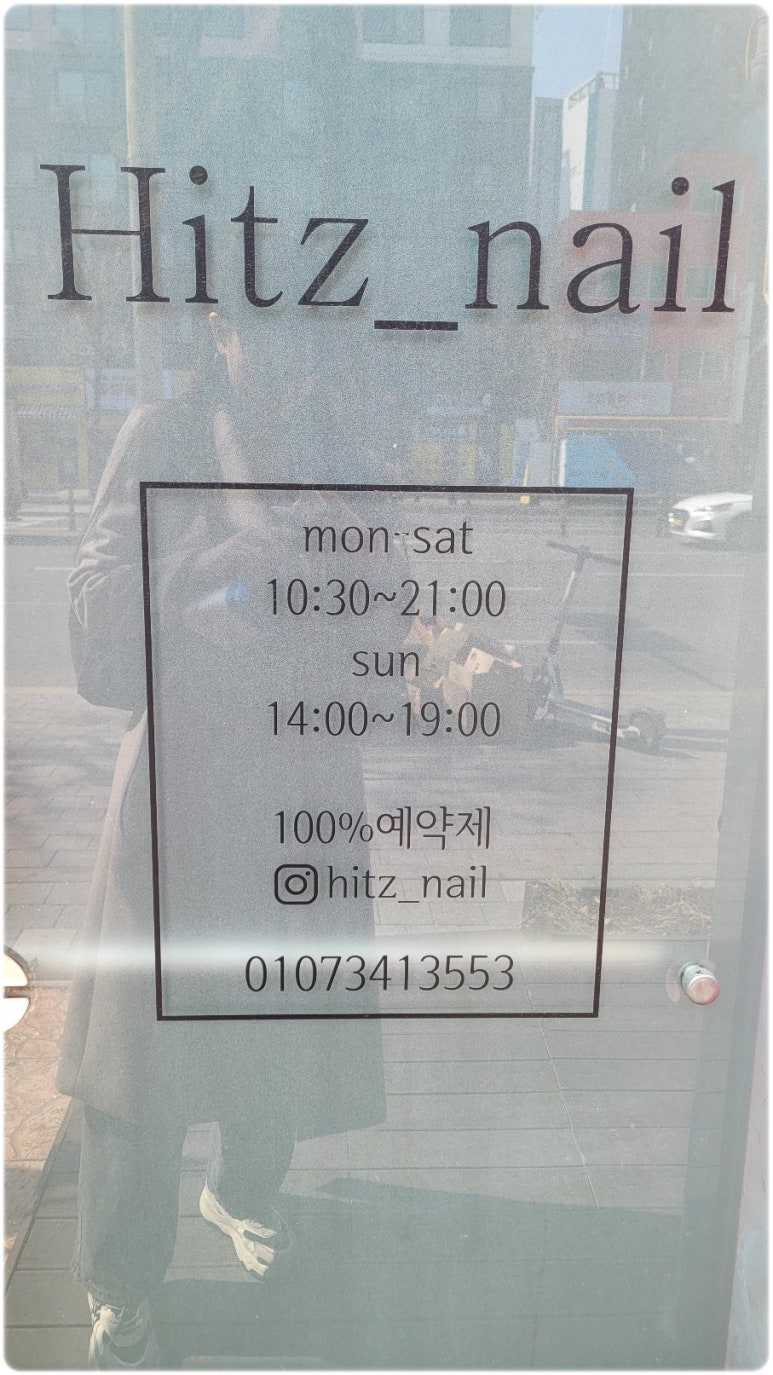 더힛츠 이미지