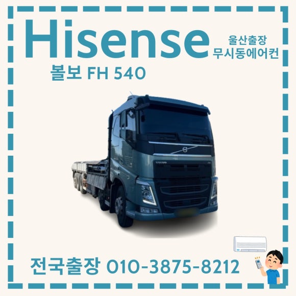 진아냉열 이미지