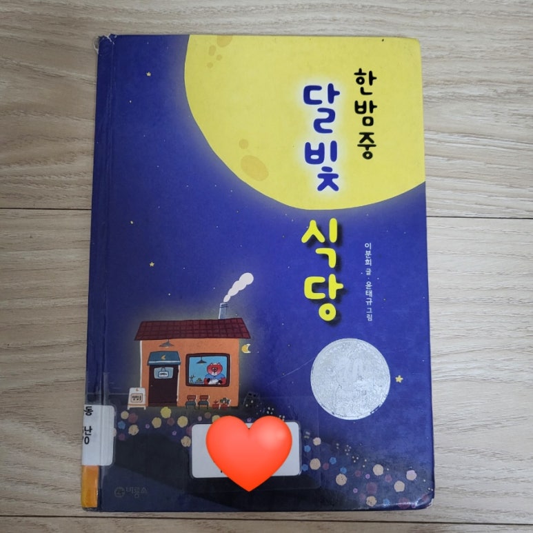 지은이식당 이미지