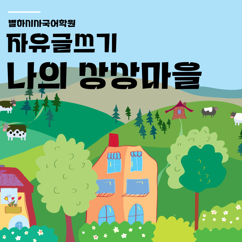 춤추는별사탕 이미지