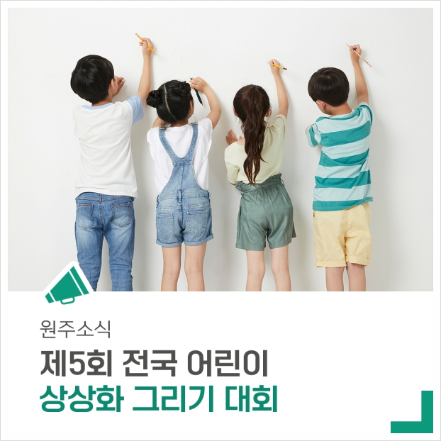 상상화로 이미지