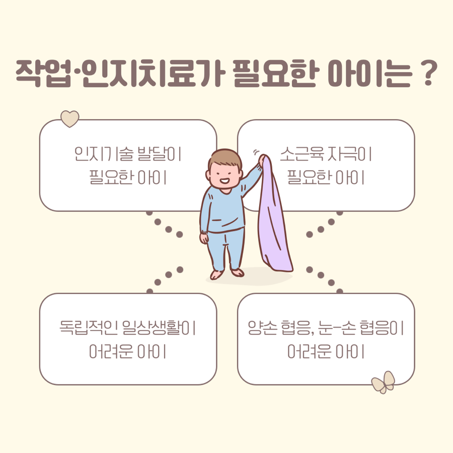 한마음직업상담센터 이미지