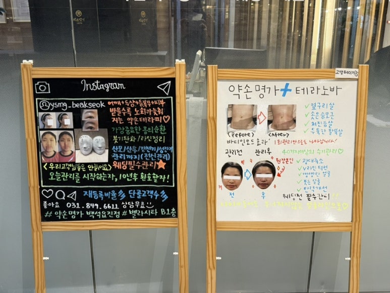 문헤어명가 이미지