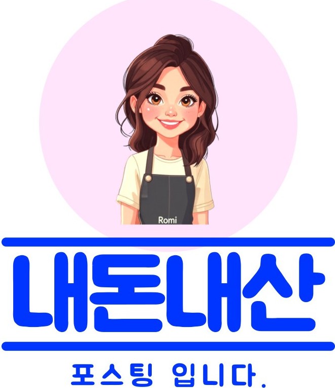 등촌샤브칼국수매곡한들점 이미지