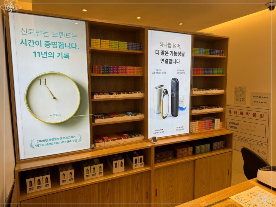 강남역 전자담배 이미지