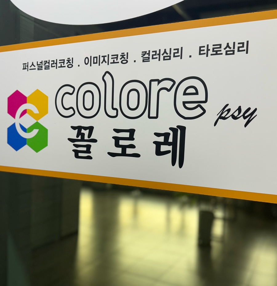 성안화장품 이미지