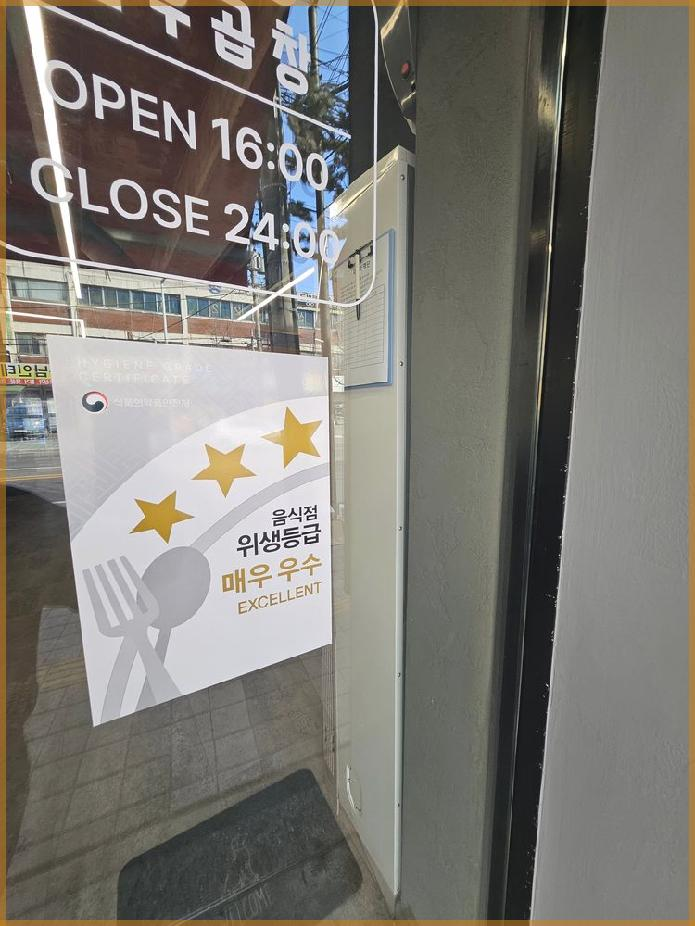 참나무골한우곱창 이미지