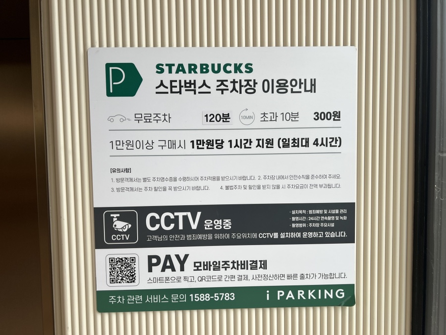 더양평 이미지
