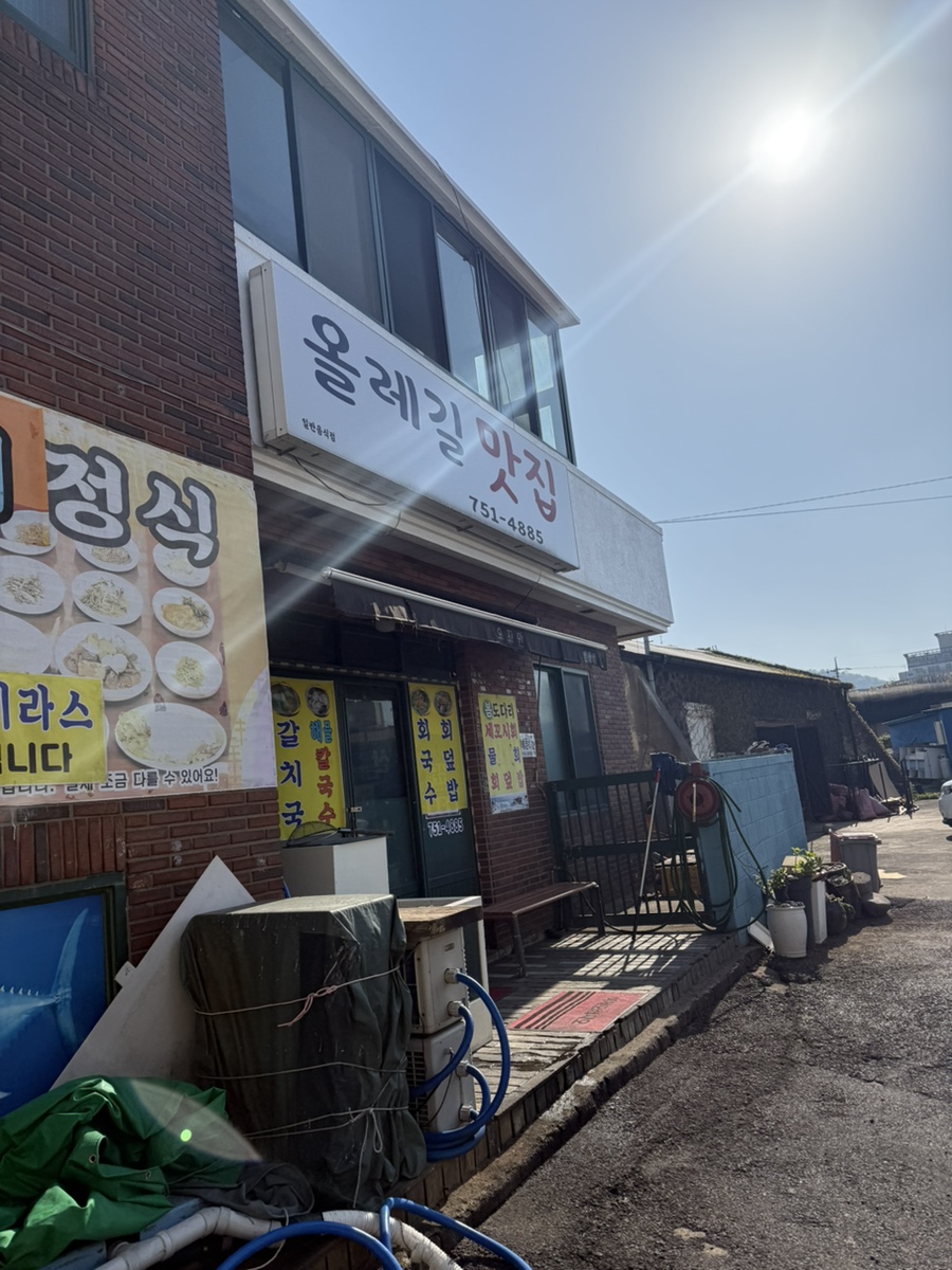 올레길맛집 사진 6