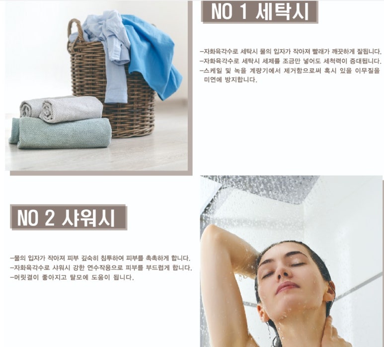 네오크린시스템 이미지