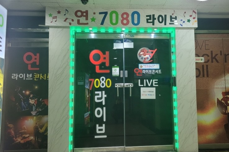 궁노래광장 이미지