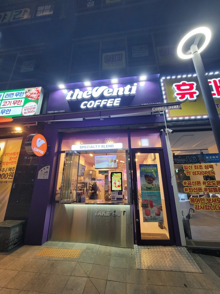 더벤티일산 이미지