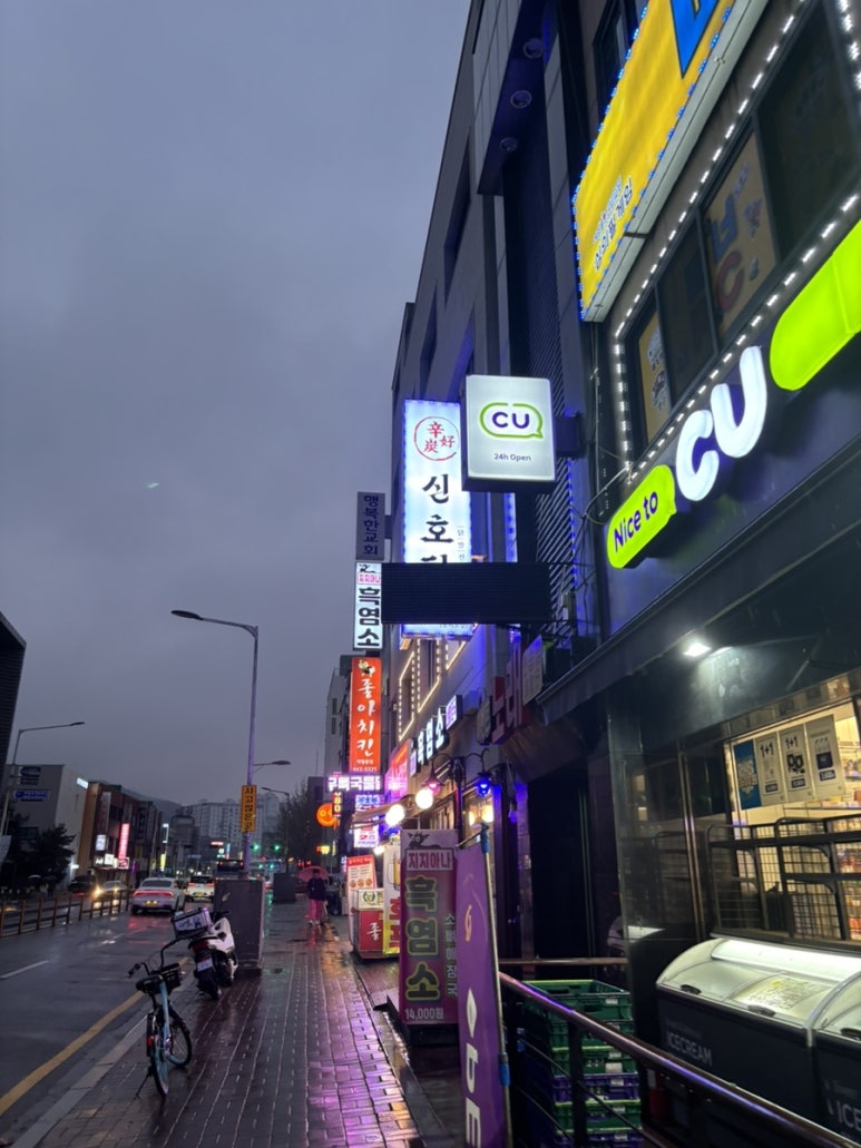 신호탄닭발안양1호점 이미지