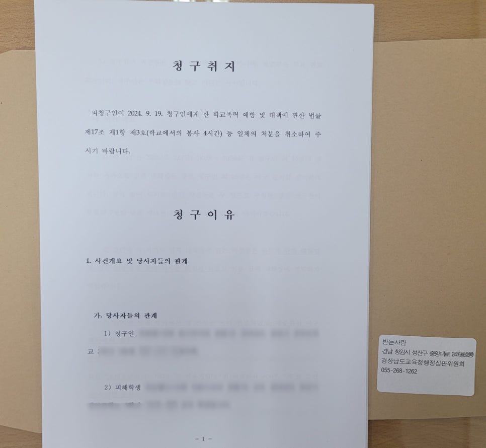 승무행정사사무소 이미지