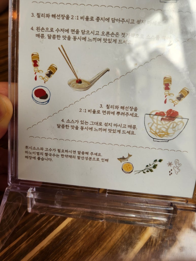 하노이별김량장점 이미지