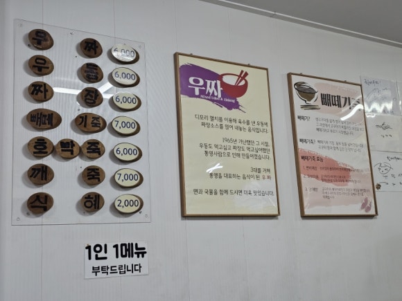 우짜든지투어 이미지
