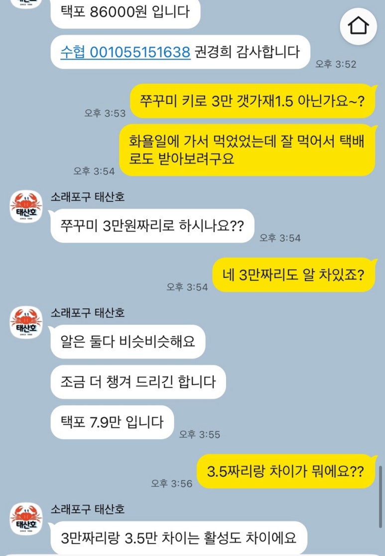 태산호 이미지