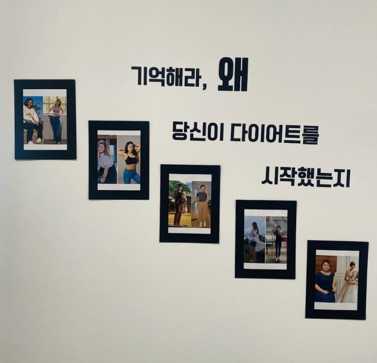 다온점핑다이어트 이미지