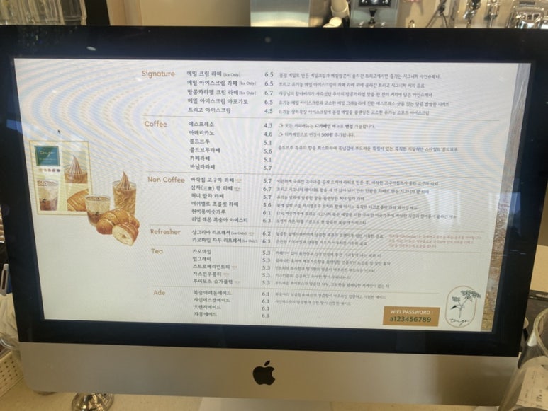 트리고삼척해변점 이미지