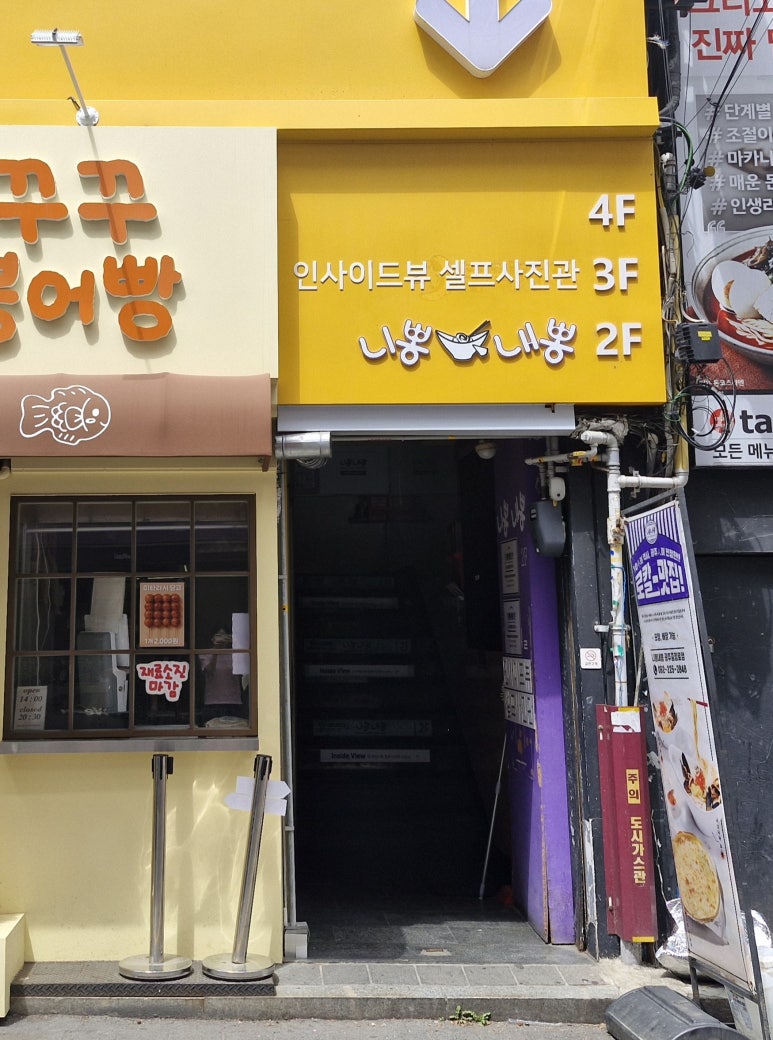 인사이드뷰 이미지