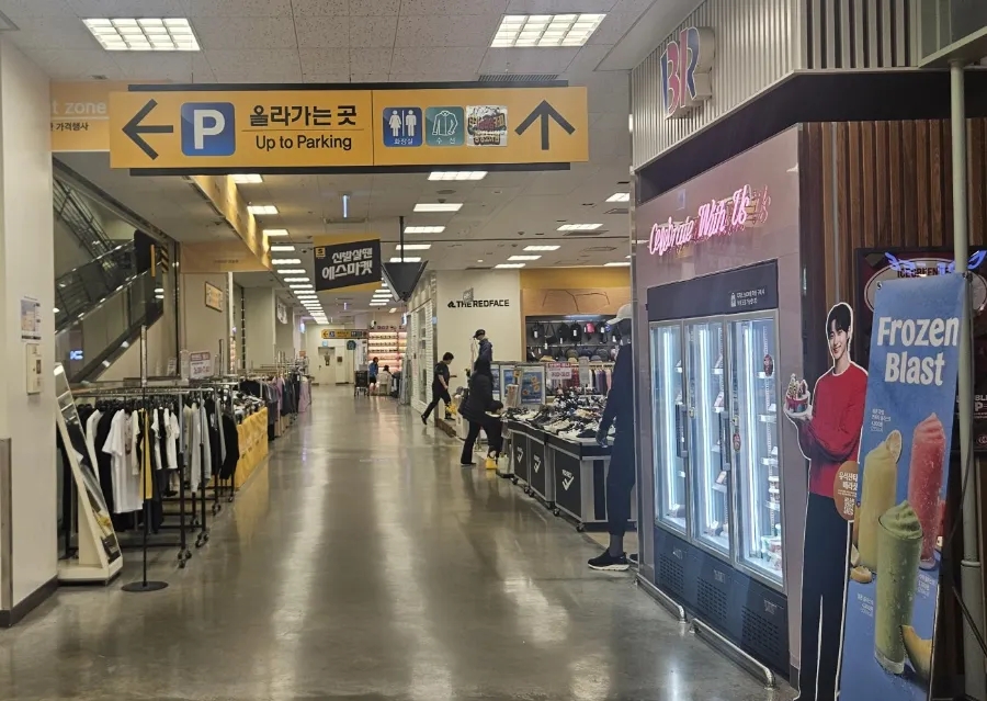 푸드코트101 이미지