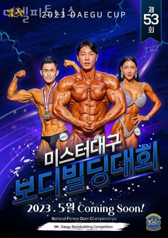 디젤피트니스 이미지