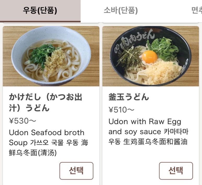 니쿠니쿠 이미지