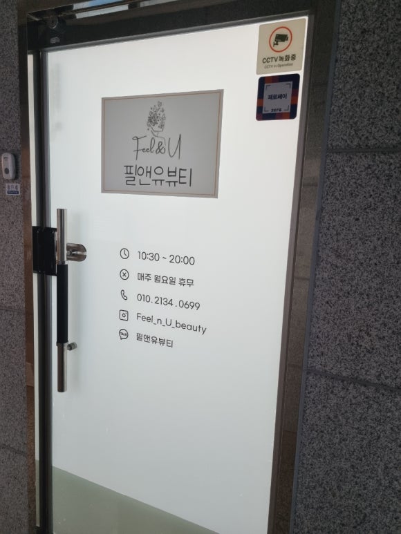 도천진짜순대양덕점 이미지