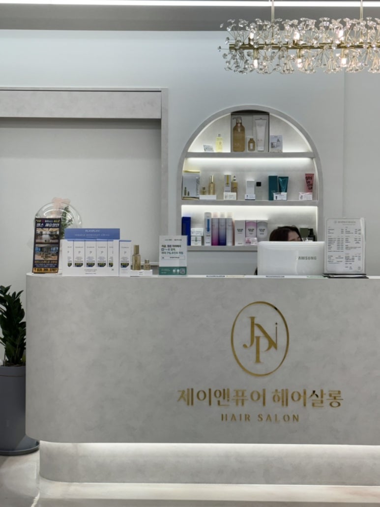 제이앤퓨어 이미지