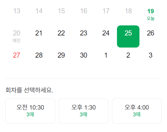베이비온더풀 이미지