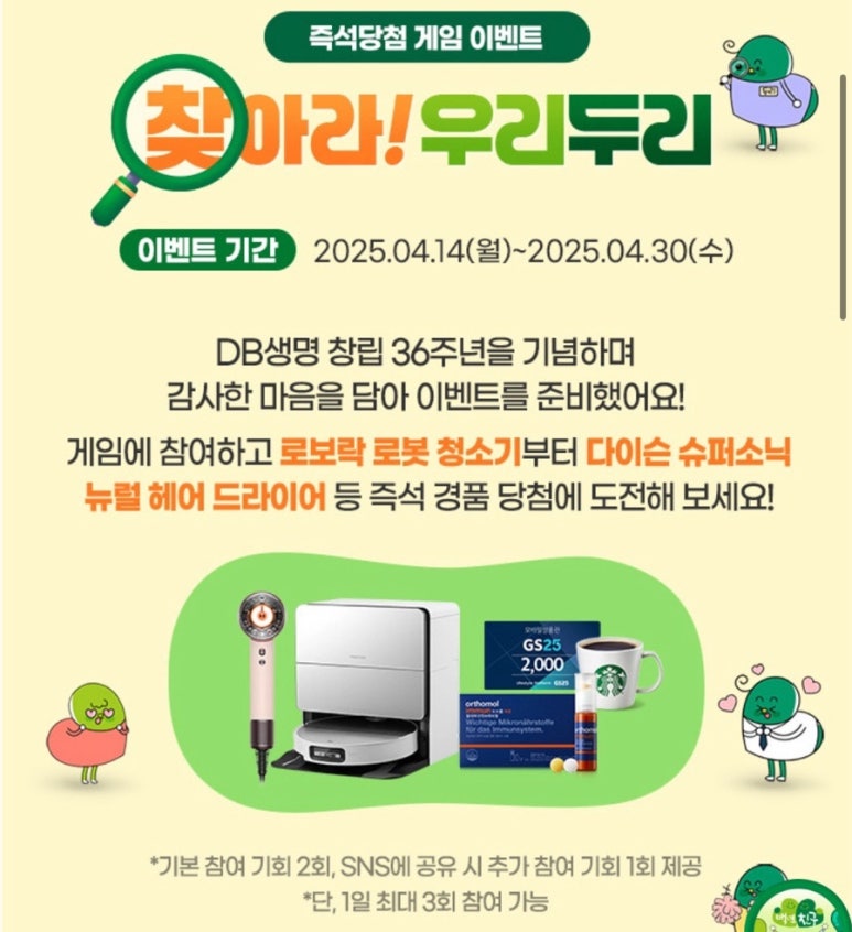 우리두리 이미지
