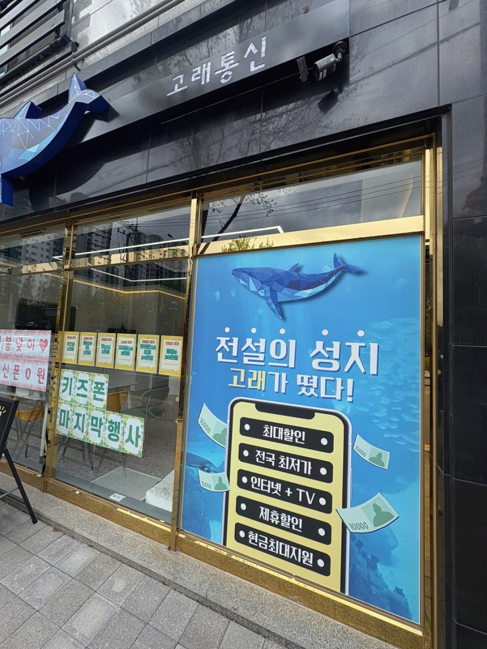 군산통신 이미지