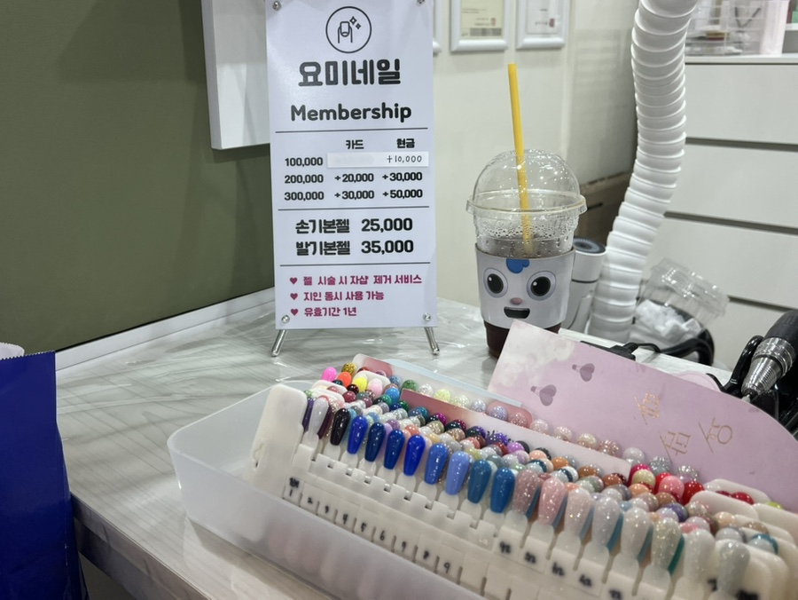 요미네일 이미지