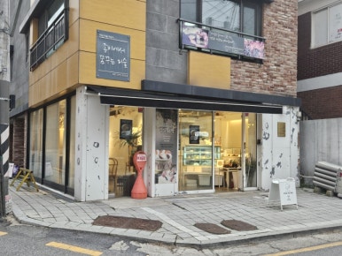 디저트바이제이 이미지