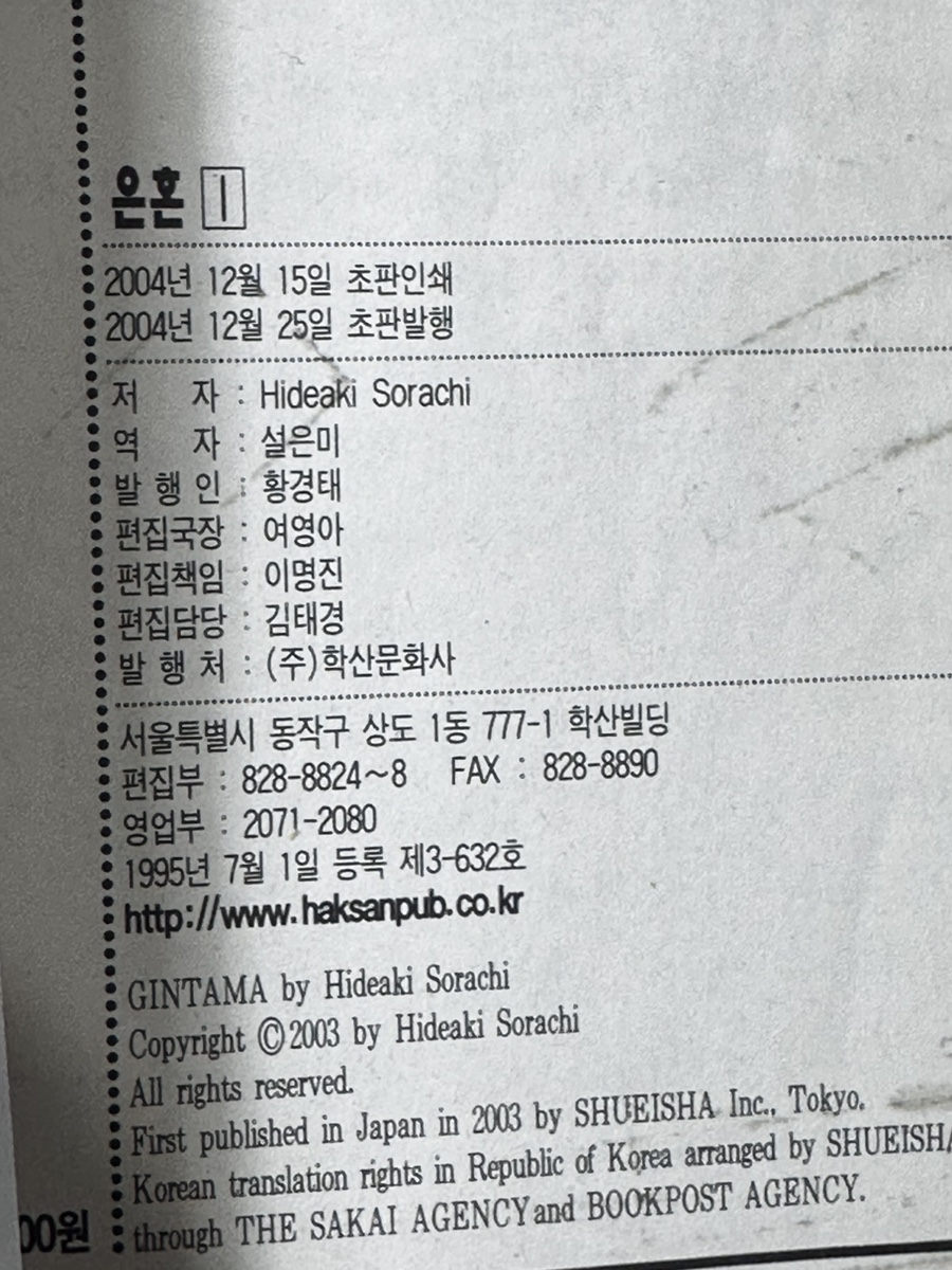 탱자투어 이미지